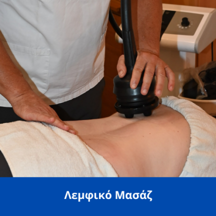 lemfiko masaz thessaloniki spineworks