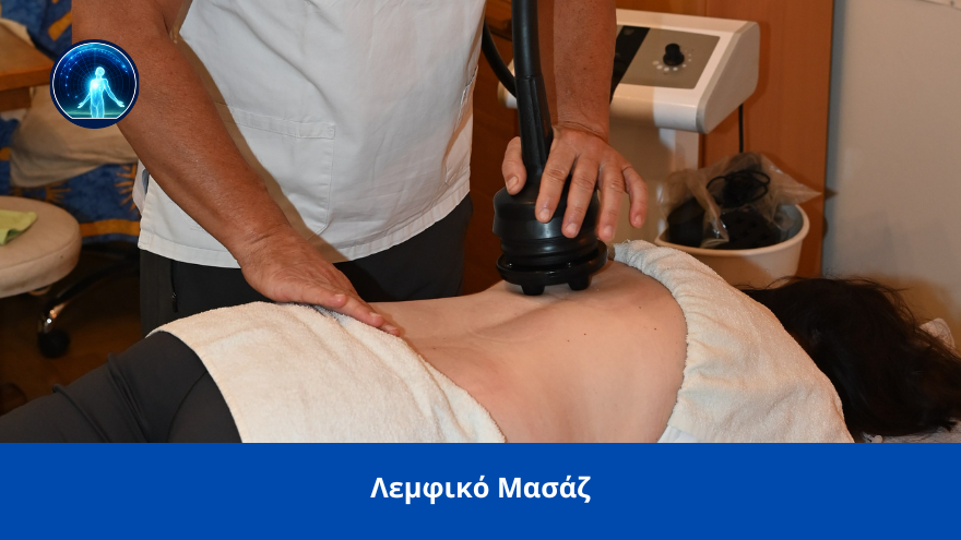 lemfiko masaz thessaloniki spineworks