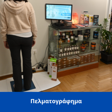 pelmatografima thessaloniki spineworks