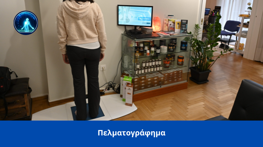 pelmatografima thessaloniki spineworks