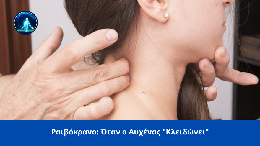 raivokrano spineworks